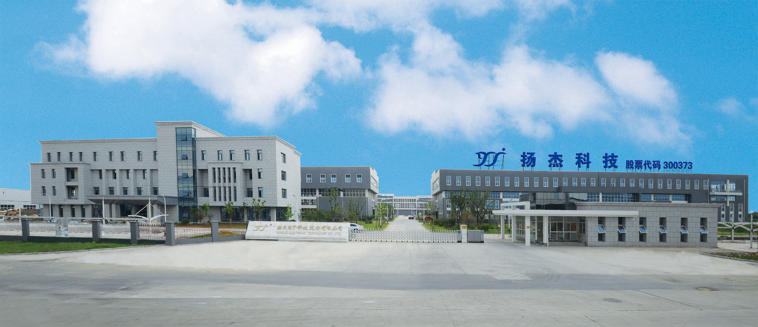揚杰科技2023年一季度實現總營收13.1億元，環比增長32.86%